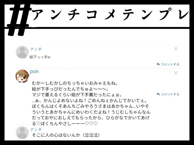 無題197