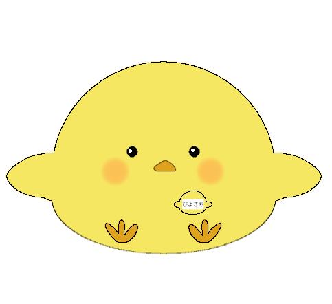 ぴよきち