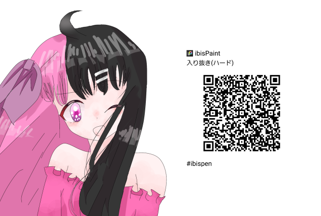 使って見てください！