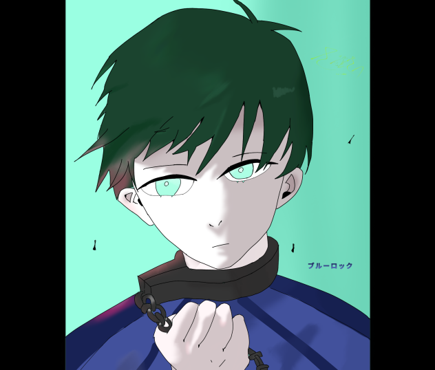 凛