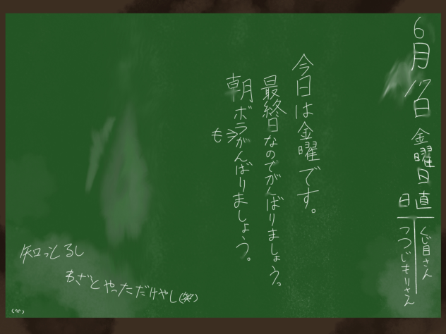なんやこれ