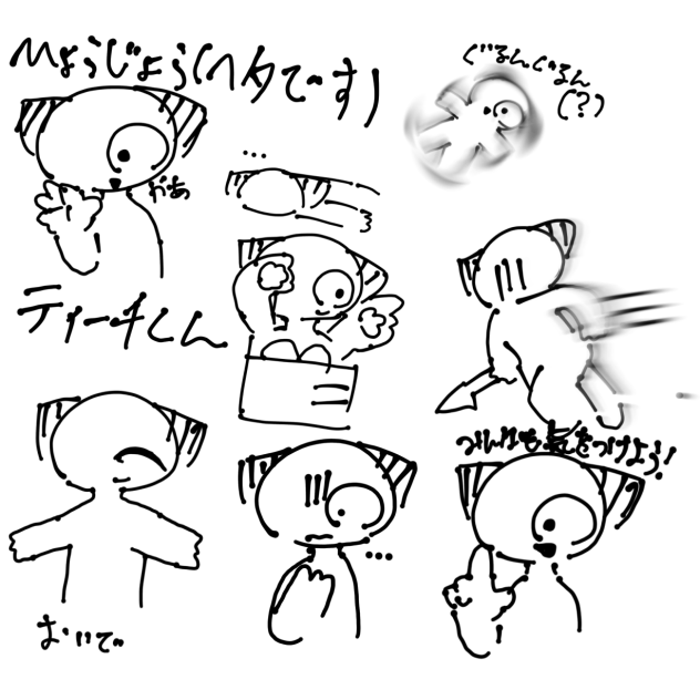 無題1396