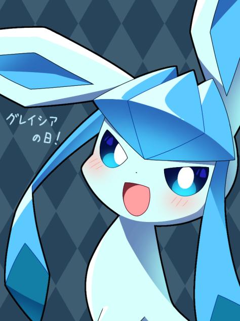 グレイシアの日！