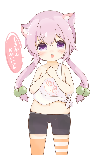 ひなたちゃんだと思った？残念如月ちゃんでした！！