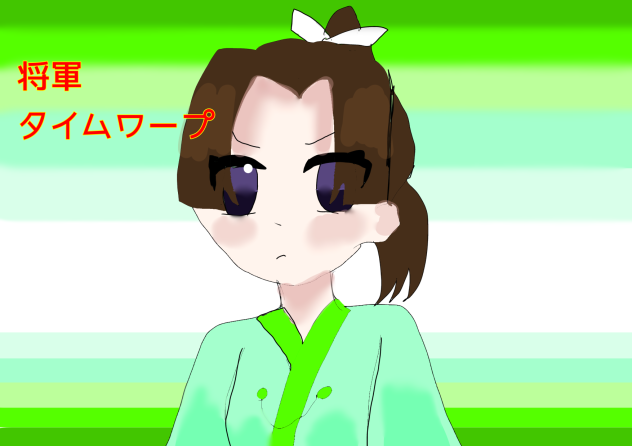 不燃ごみさんのマンガ「将軍タイムワープ」表紙