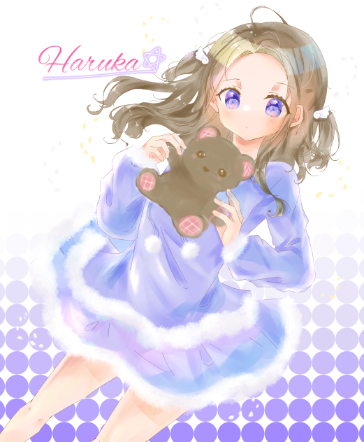 「おやすみ……っ」