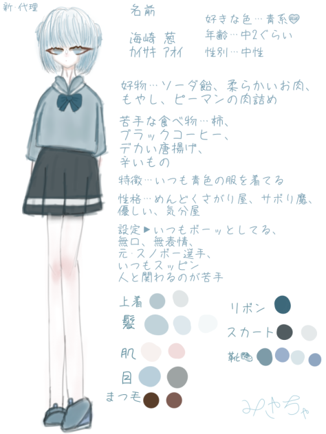 新代理。𝐁𝐋𝐔𝐄💙 ̖́-