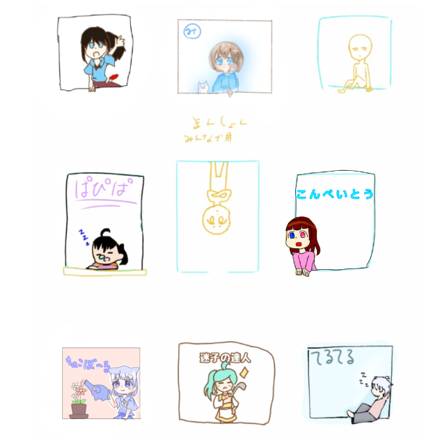 合作！