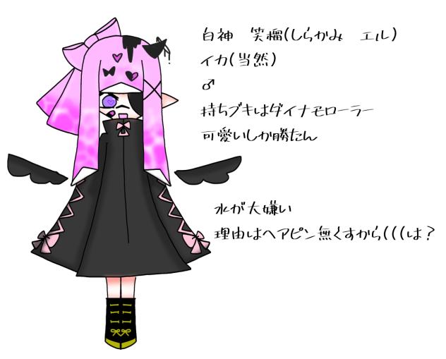 資料