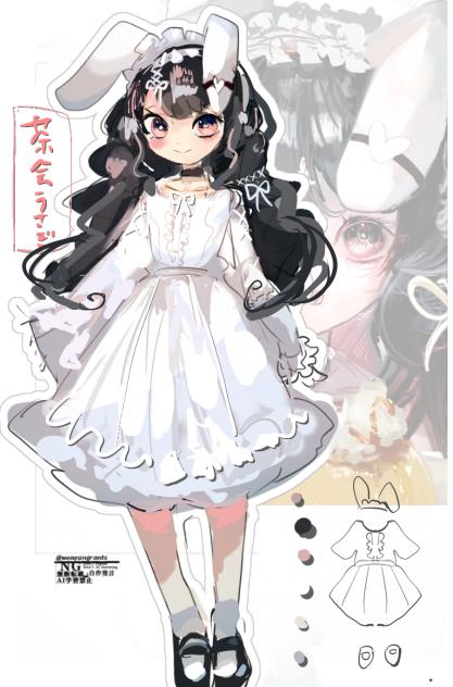 魔法のお茶会　キャラデザ