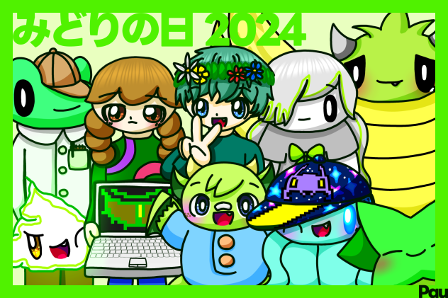 みどりの日 2024