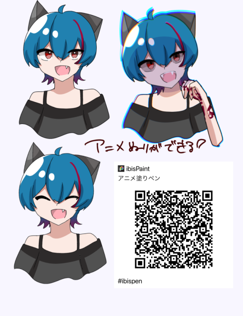 アニメ塗りようのペン！