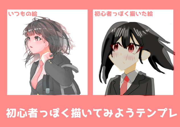 テンプレやってみました