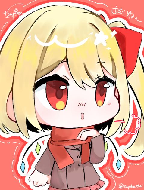 さむいね
