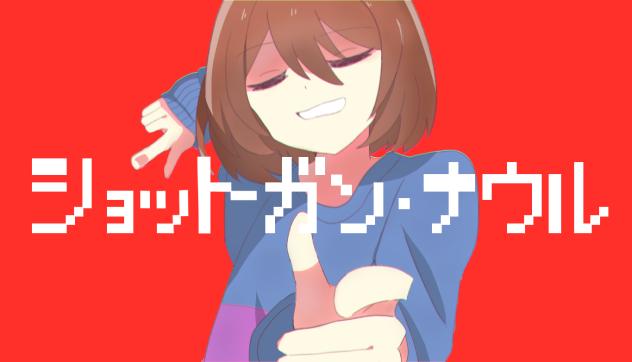 クリティカルヒッツ!