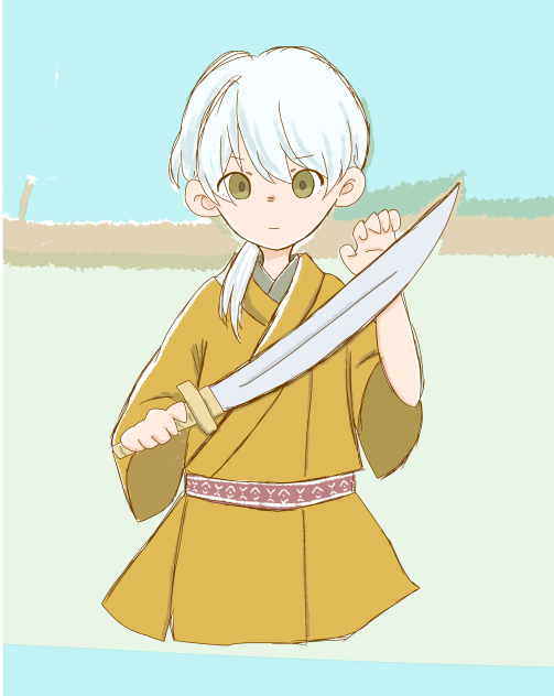 レイ