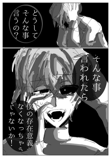 漫画描けない