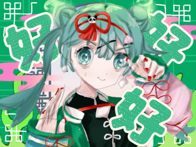 ハオ_修復済み2