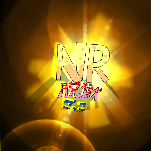 NRクランアイコン①