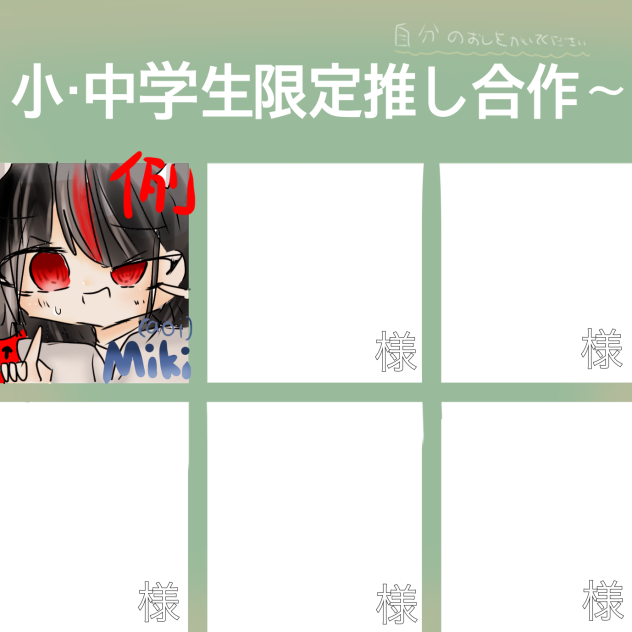 企画〜