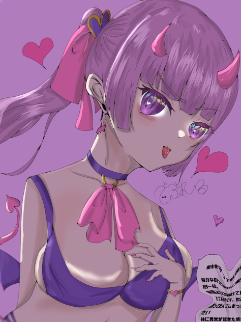 おくすり