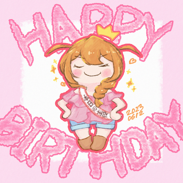 ハピバこのみさん！