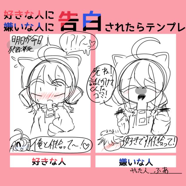 (,,- -,, )（ボツ案）