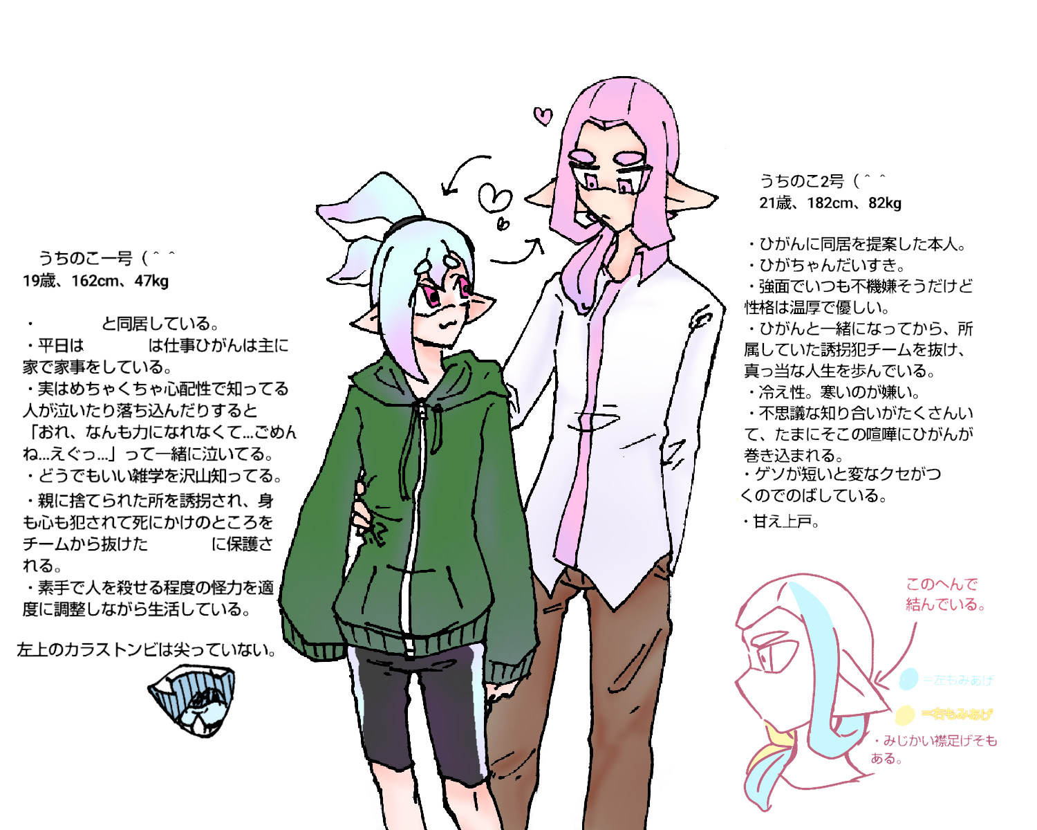 無題166 - ibisPaint