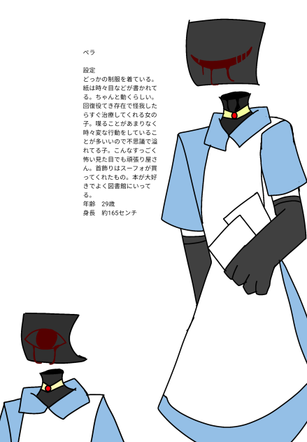 多分最後ぉぉ！(？)(少し修正した！)