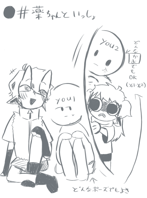 合成アートってやつ？