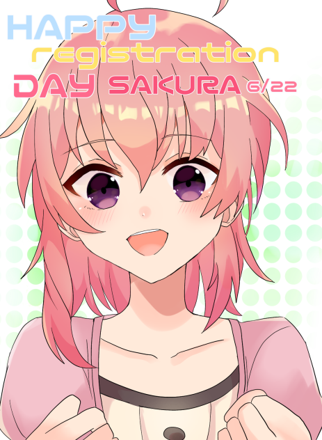 サクラちゃん登録日記念絵