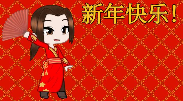 Happy Chinese New Year!