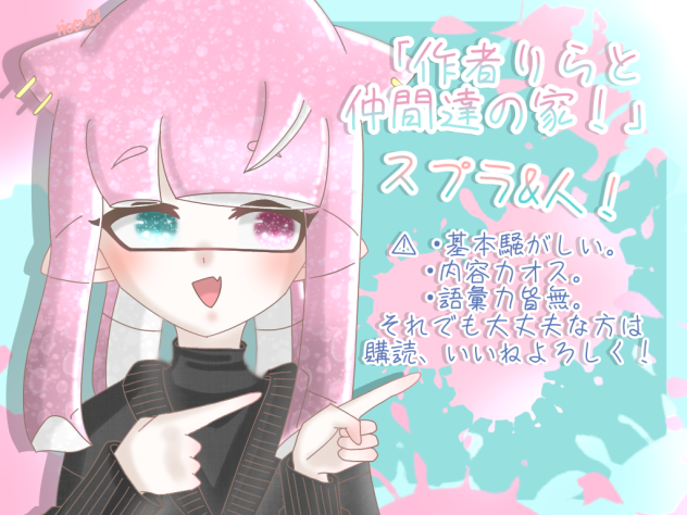漫画の新しいアイコン！