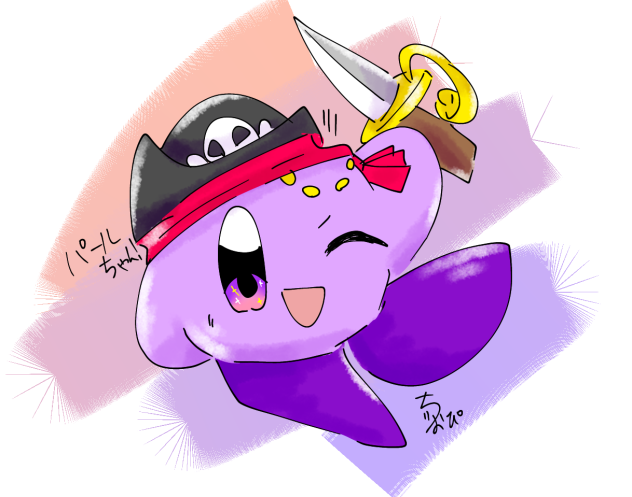 試し書き、パールちゃん