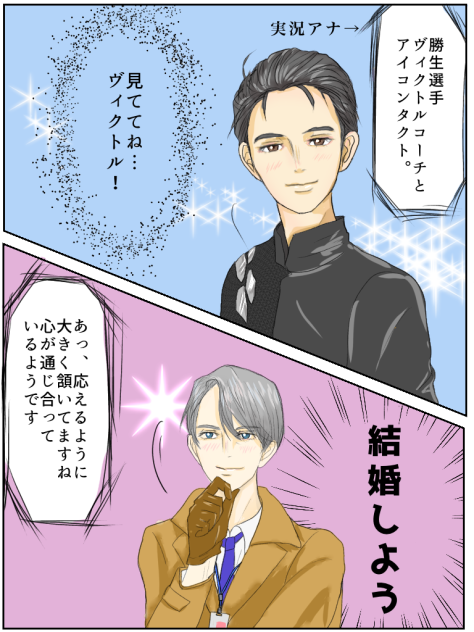 諸岡アナの声も好き
