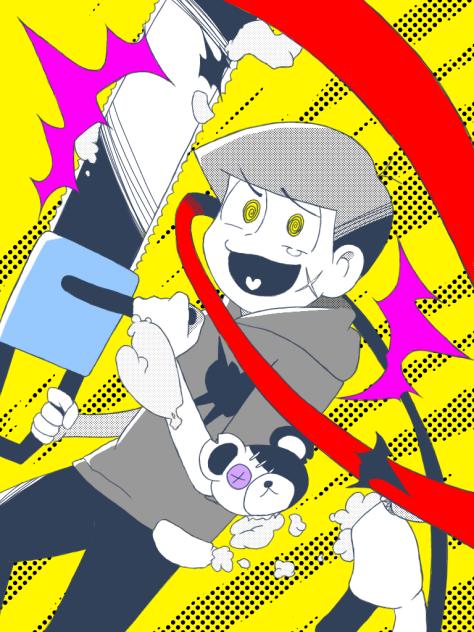 メンタルチェンソー