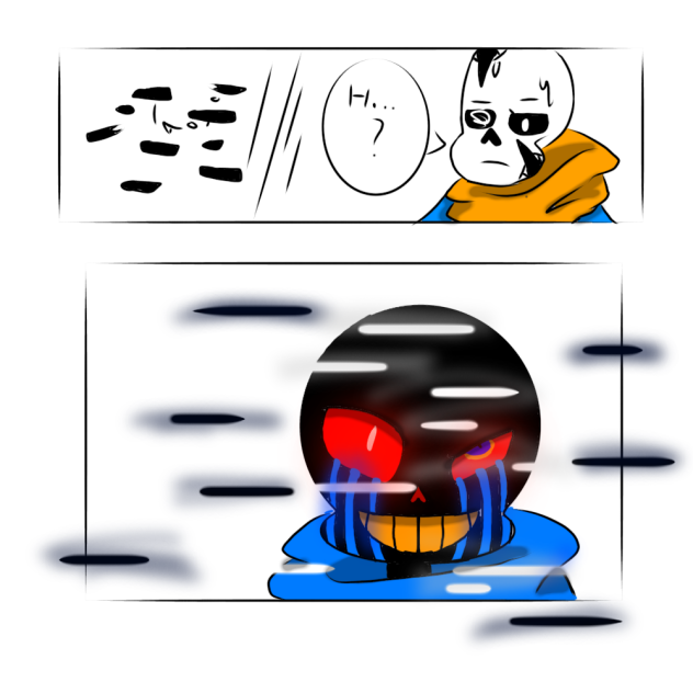 erorr sans
