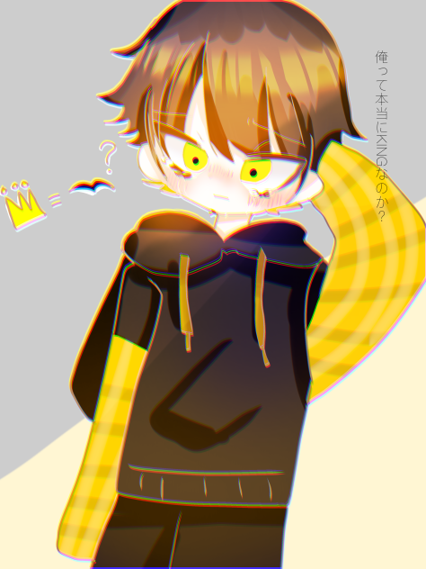 KING