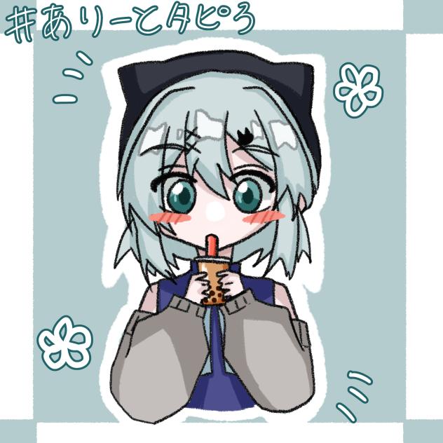 ありーさんへ！！