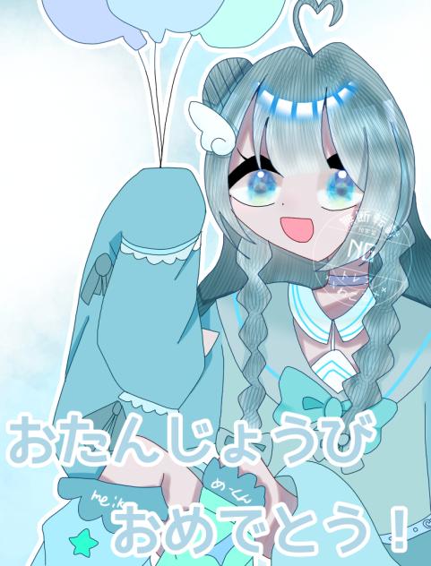 おたおめ！