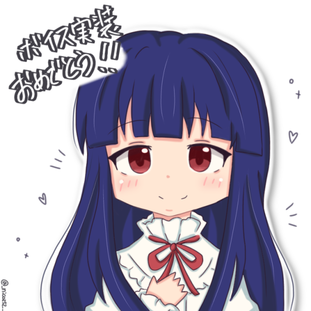 雪美ちゃん