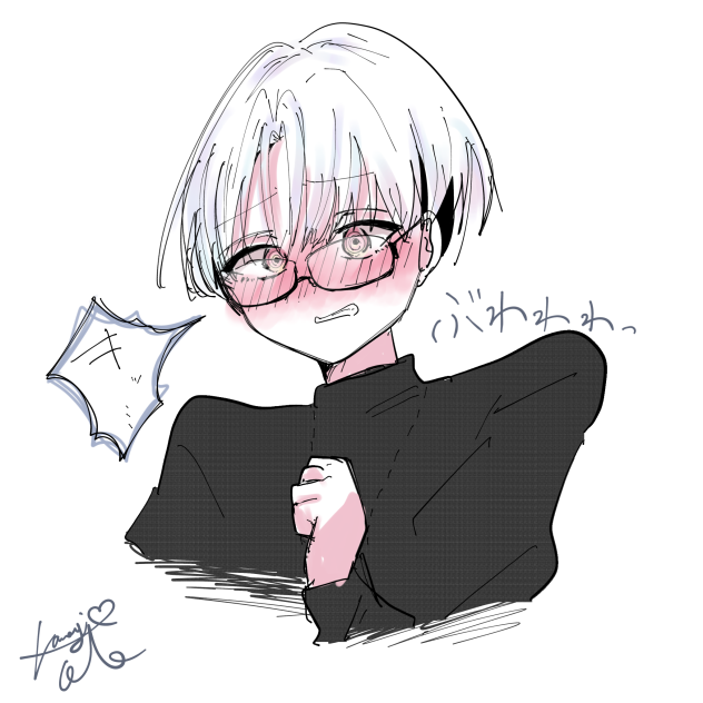 ふしだらぁぁぁ！！