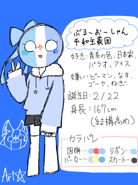 オリカンヒュ資料！！