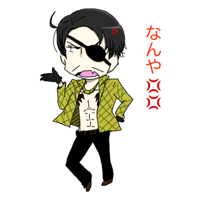 真島吾朗 ちびキャラ