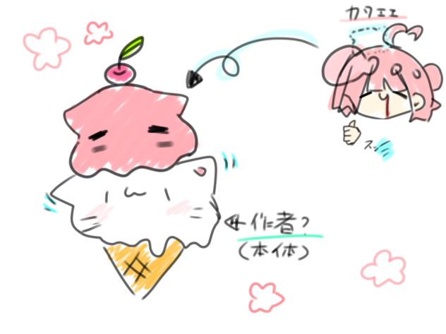 めっちゃガッツリ落書き