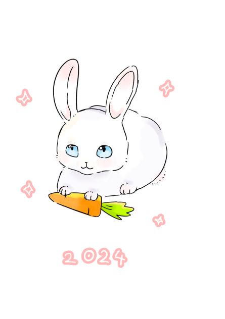 あけおめ！
