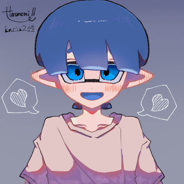 君が好き♡