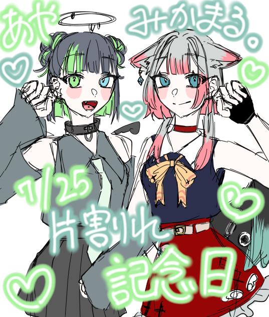 これからよろしくね！