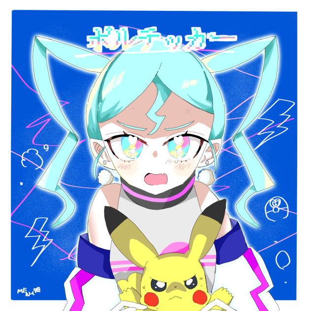 ボルテッカー