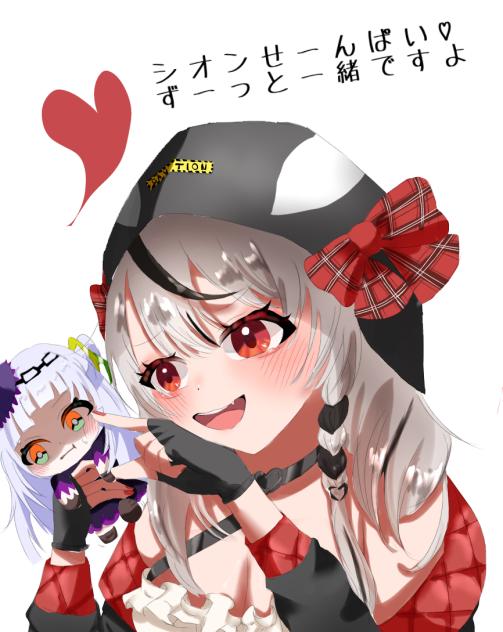 沙花又、今までありがとう!ごちそうさまでした!